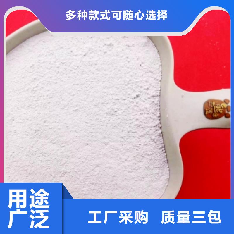 氢氧化钙脱硫剂颗粒氢氧化钙用好材做好产品
