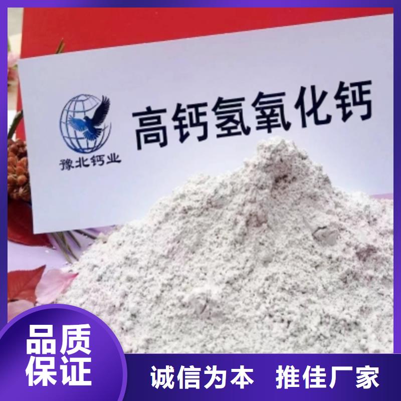 氢氧化钙脱硫剂,颗粒氢氧化钙实力厂家直销