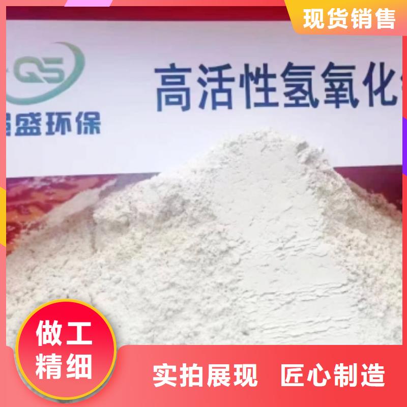氢氧化钙脱硫剂氢氧化钙销售选择我们没错