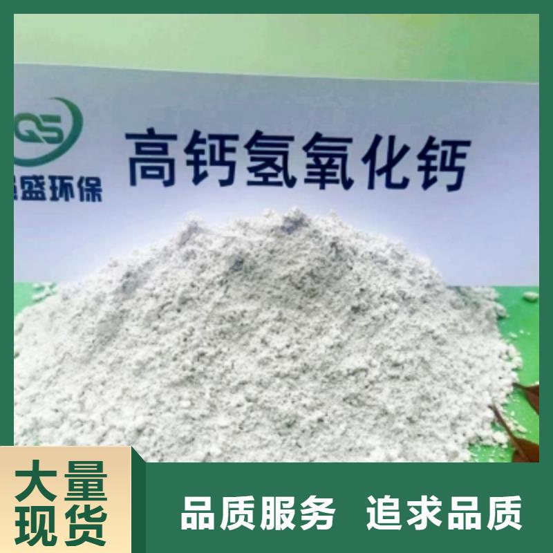 灰钙粉-【氧化钙】批发价格实惠