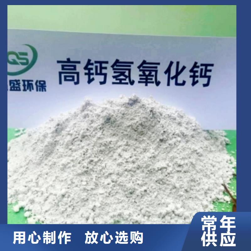  氢氧化钙脱硫剂出货快