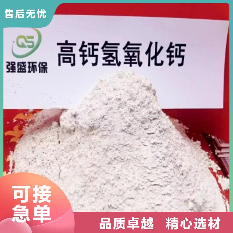 氢氧化钙脱硫剂欢迎来电咨询
