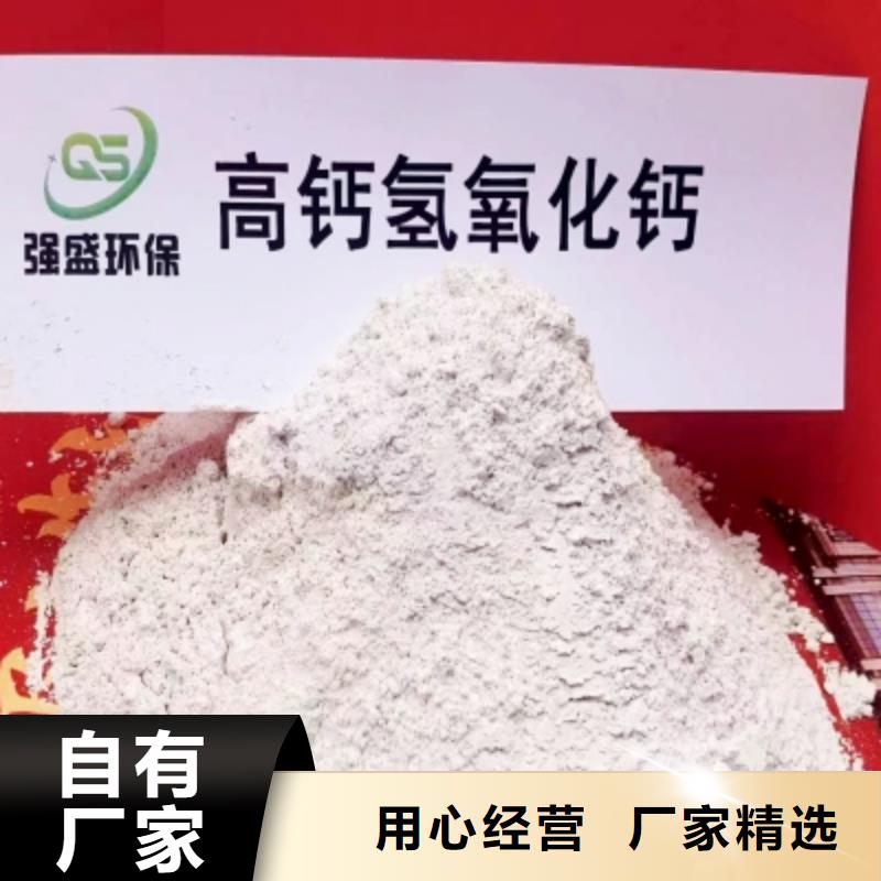 氢氧化钙脱硫剂厂家售后完善