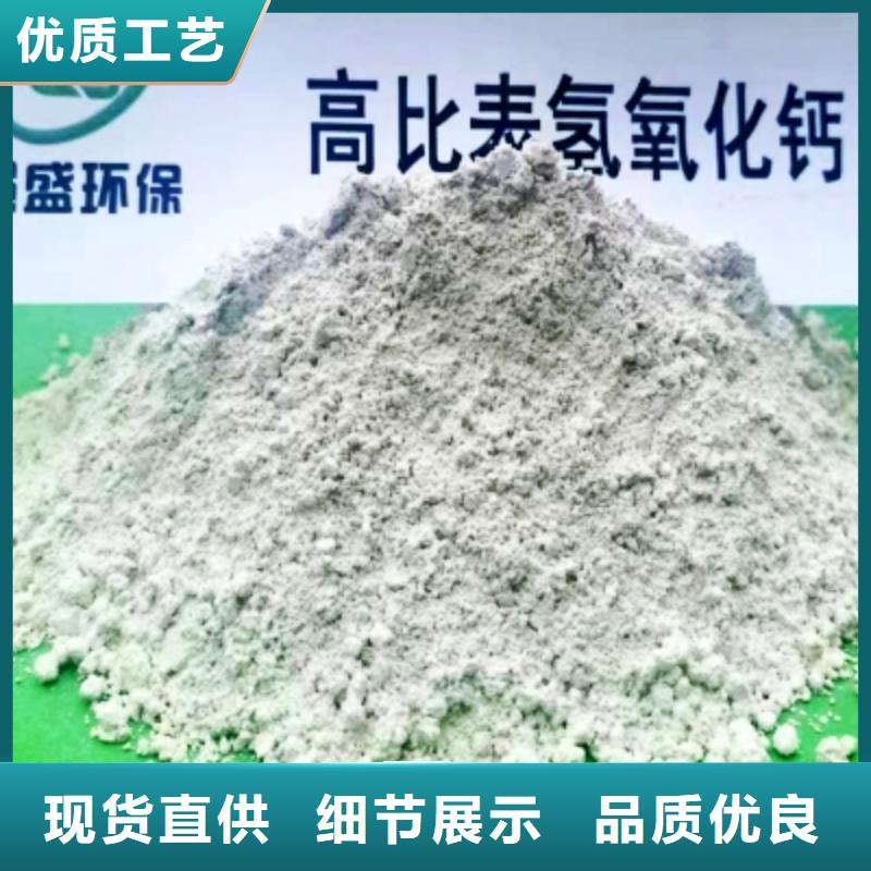  氢氧化钙脱硫剂货源报价