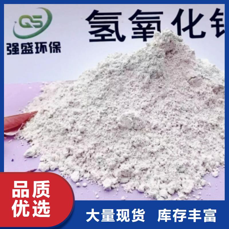 灰钙粉白灰粉重信誉厂家