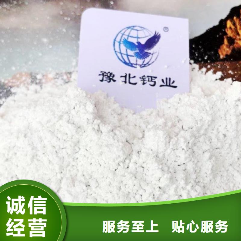 氢氧化钙脱硫剂全新升级品质保障
