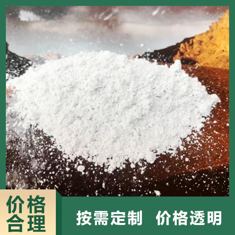 灰钙粉_氧化钙供应精工打造