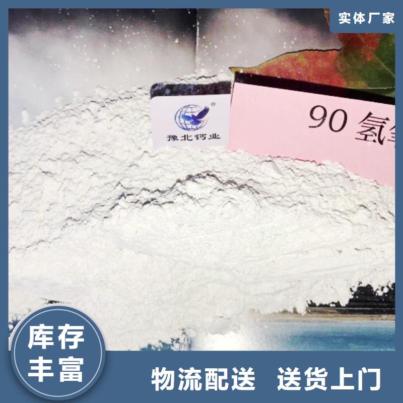 灰钙粉氢氧化钙每一处都是匠心制作