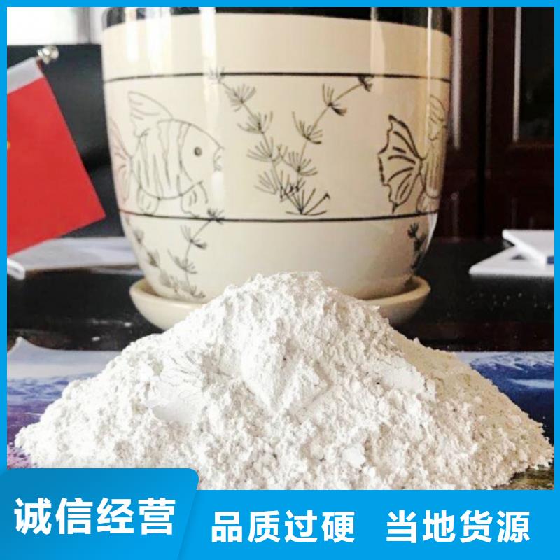 氢氧化钙脱硫剂一站式采购商家