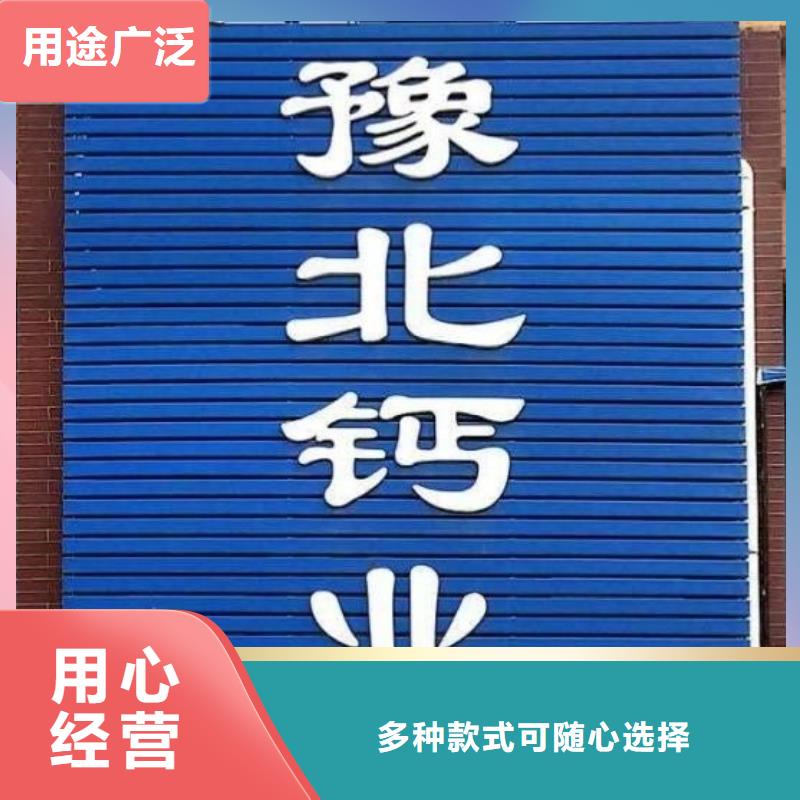 灰钙粉白灰块市场行情