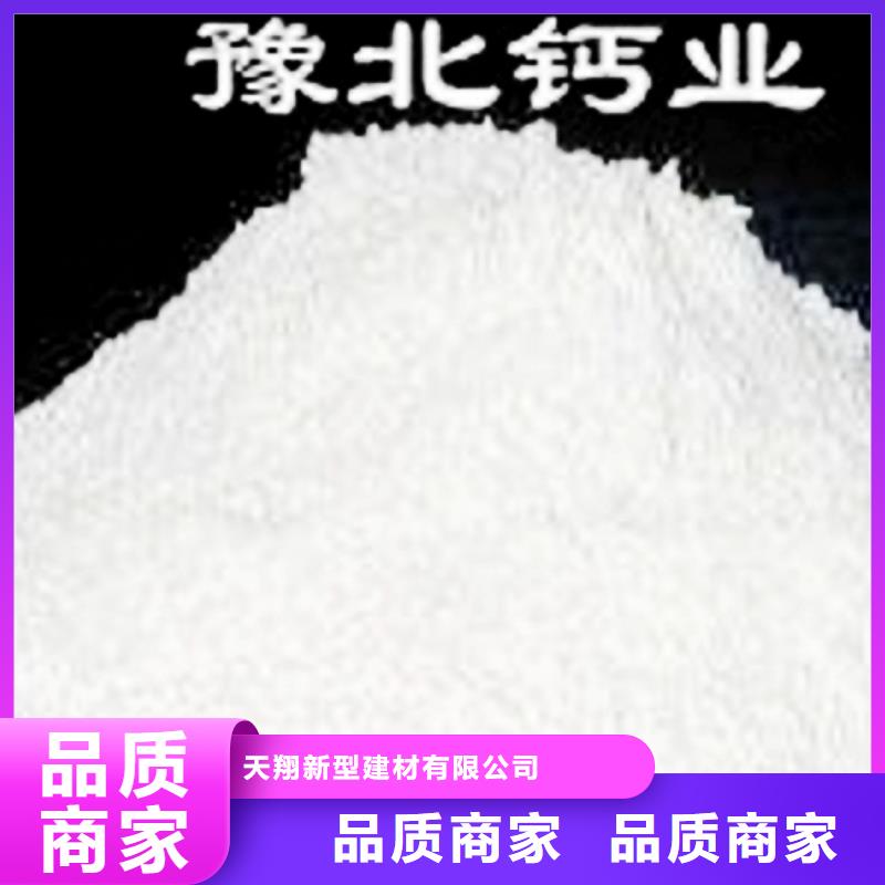 氢氧化钙脱硫剂-干法脱硫剂做工细致