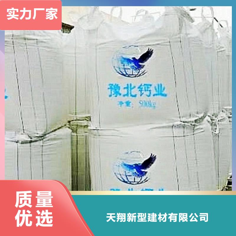 灰钙粉【白灰块价格】厂家品控严格