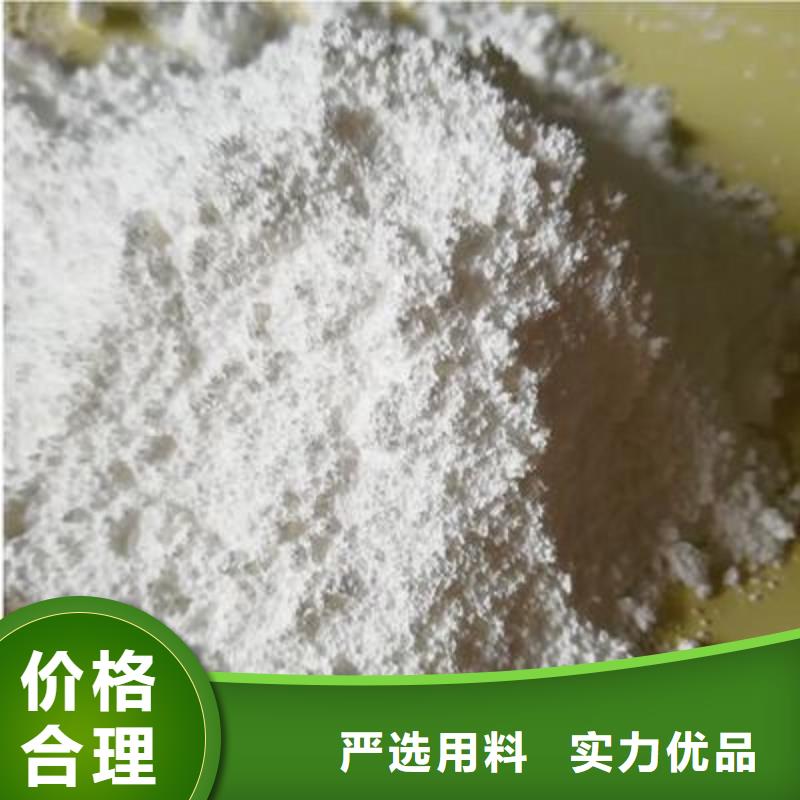 灰钙粉[白灰粉价格]应用广泛