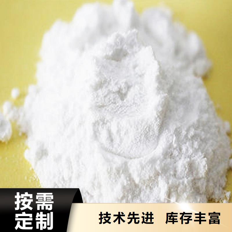 灰钙粉氢氧化钙生产厂家多年经验值得信赖