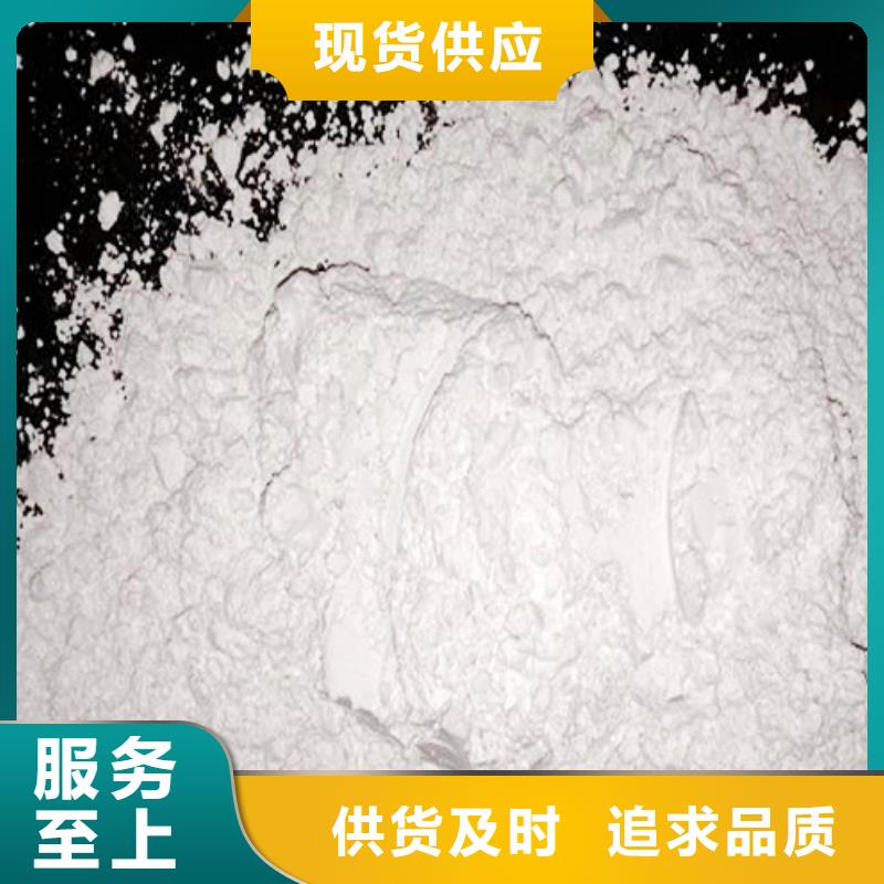 灰钙粉-氢氧化钙批发质量好