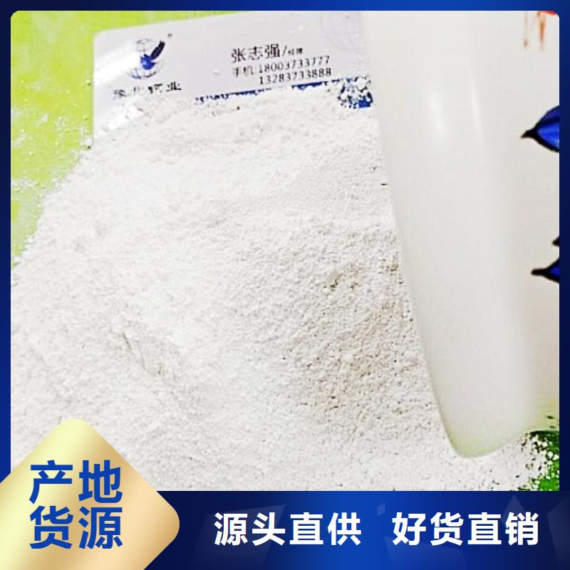 灰钙粉钙基脱硫剂保质保量
