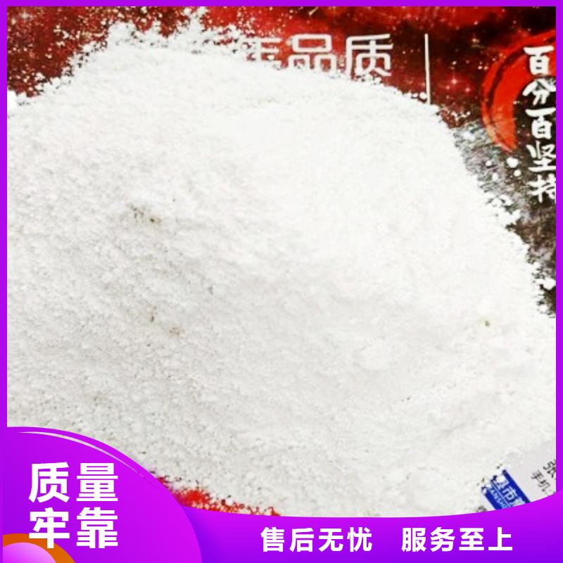 灰钙粉-氢氧化钙批发质量好