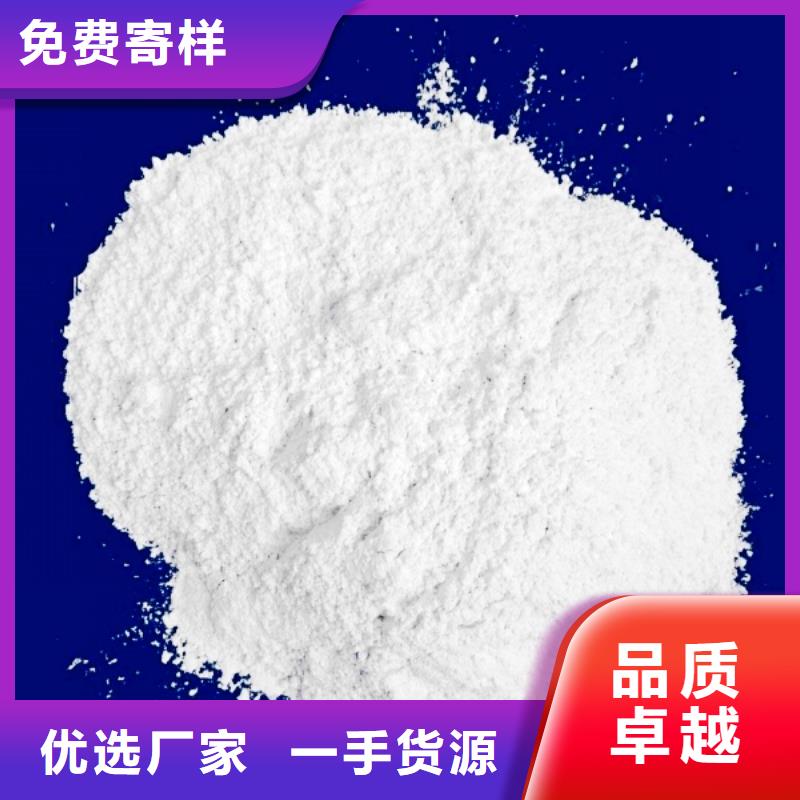 灰钙粉_氧化钙货到付款