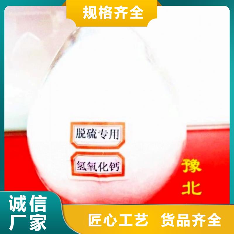 灰钙粉【白灰块价格】厂家品控严格