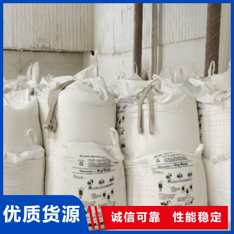 氢氧化钙脱硫剂【钙基脱硫剂】厂家直销值得选择