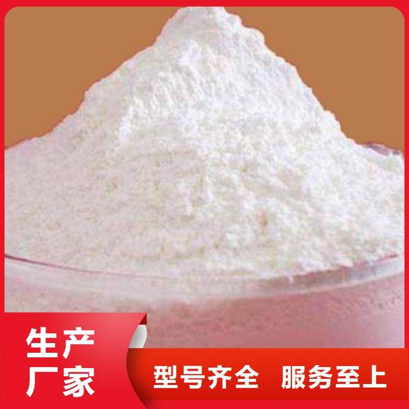氢氧化钙脱硫剂好产品有口碑