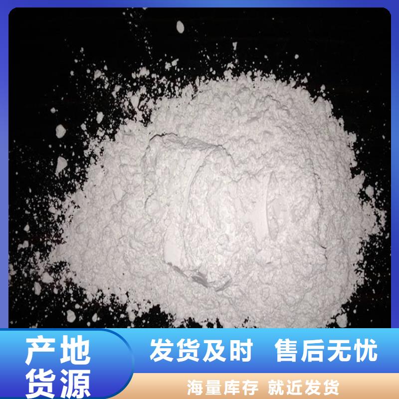 灰钙粉【白灰块】价格专心专注专业