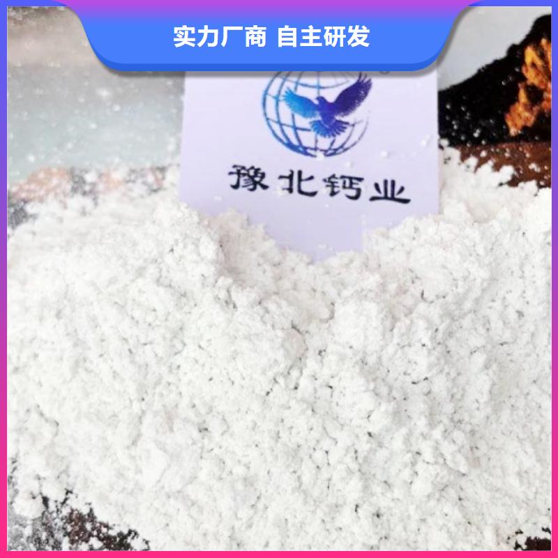 氧化钙专业供货品质管控