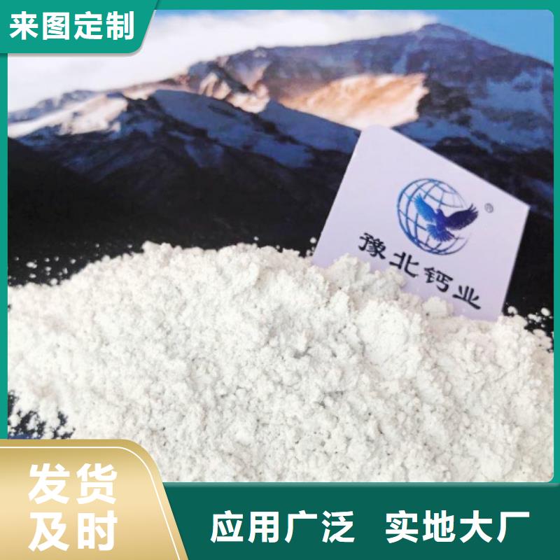 氧化钙严选材质