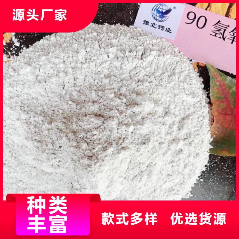氧化钙商家直供