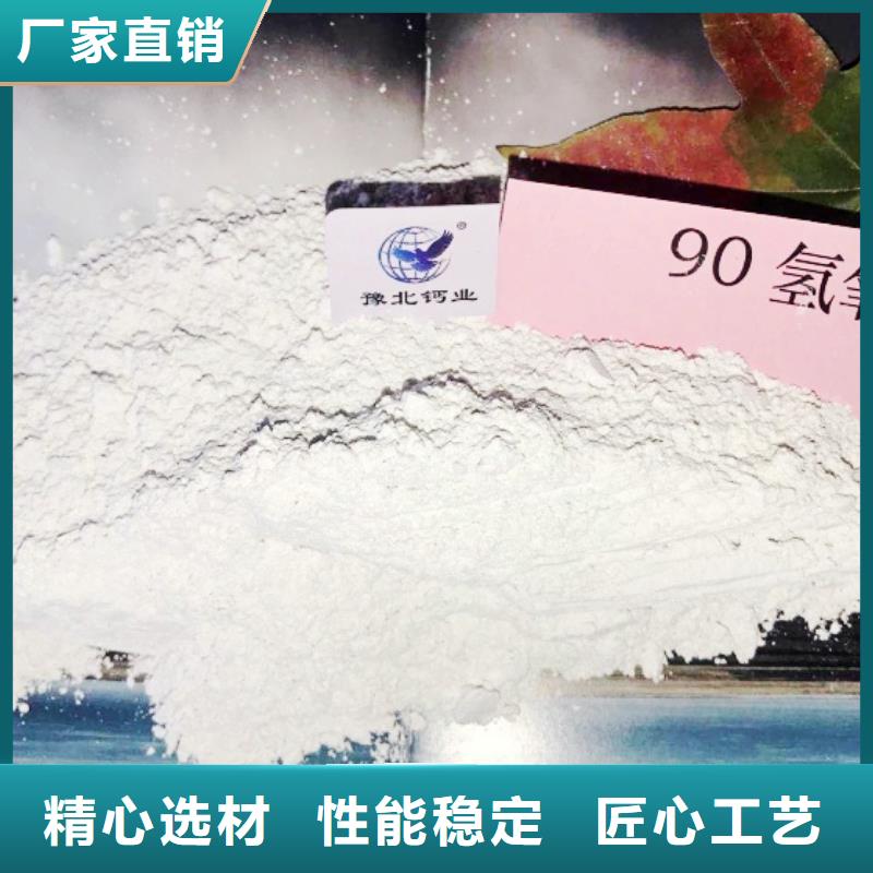 氧化钙厂家直营