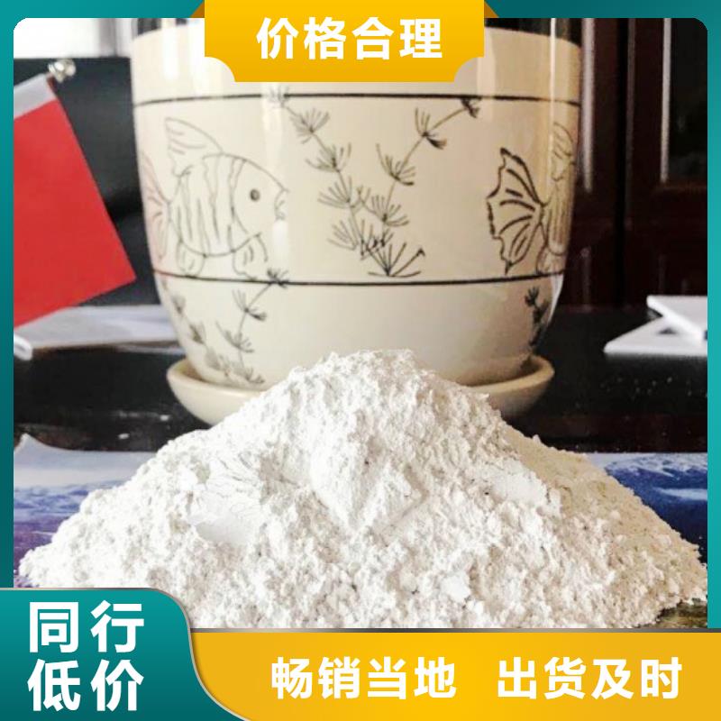 氧化钙-钙基脱硫剂物流配送