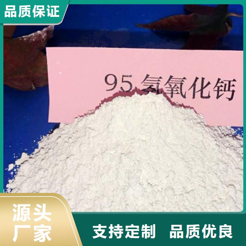 氧化钙-【氢氧化钙颗粒】自产自销