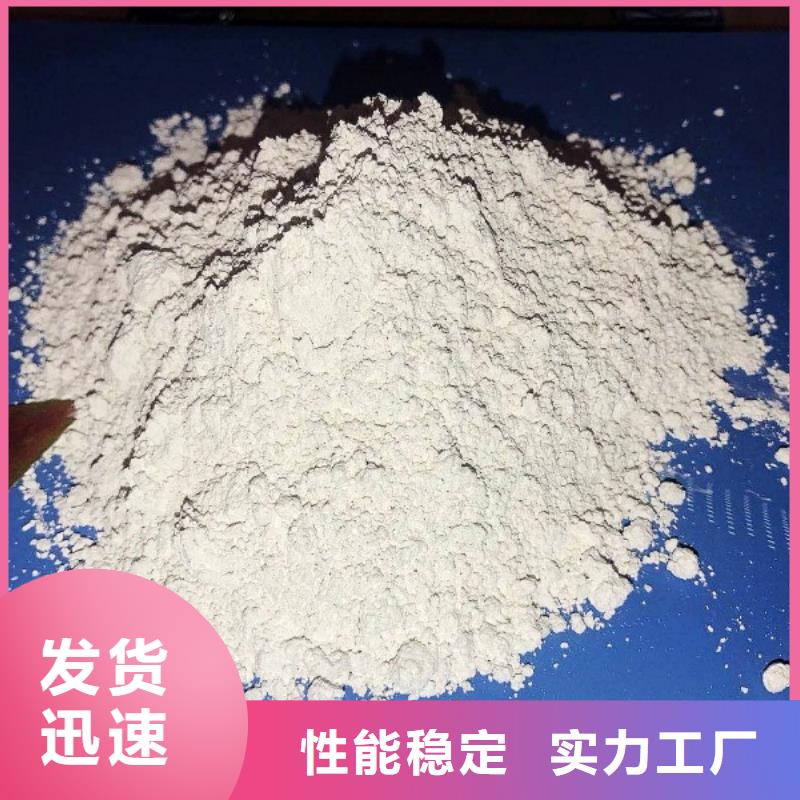 氧化钙 钙基脱硫剂真材实料加工定制
