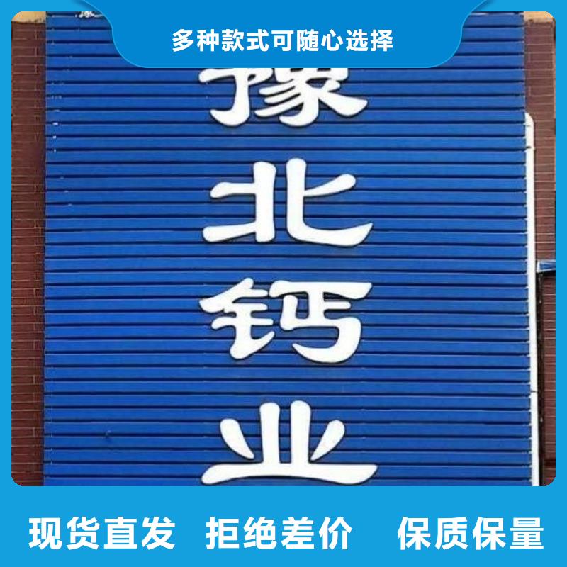 氧化钙源头厂源头货