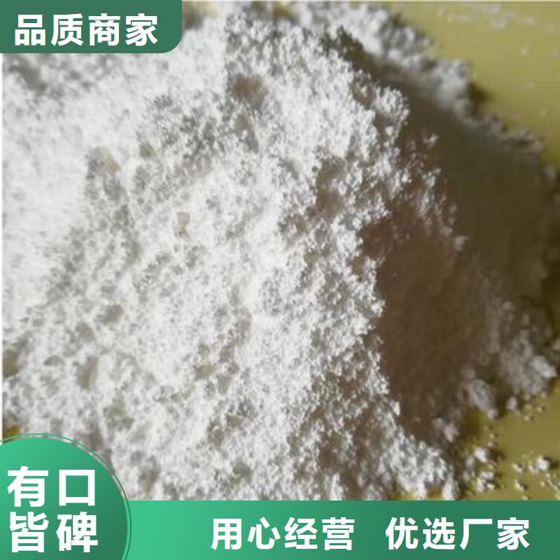 氧化钙合作共赢