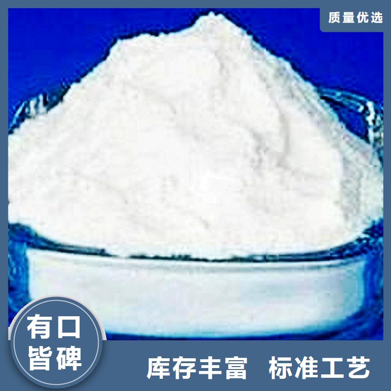 氧化钙高品质现货销售
