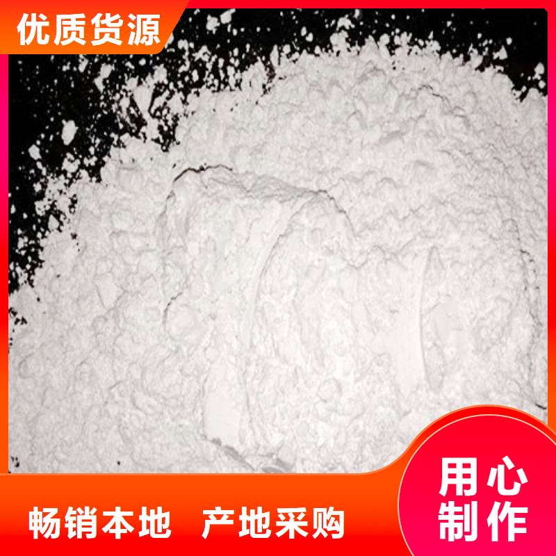 氧化钙品质商家