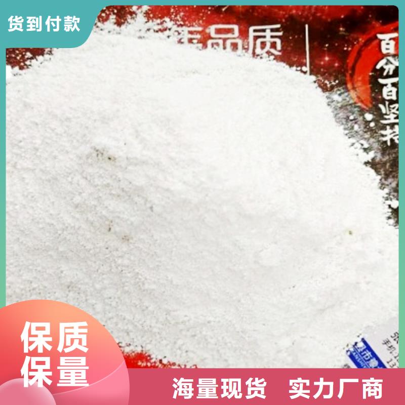 氧化钙生产经验丰富