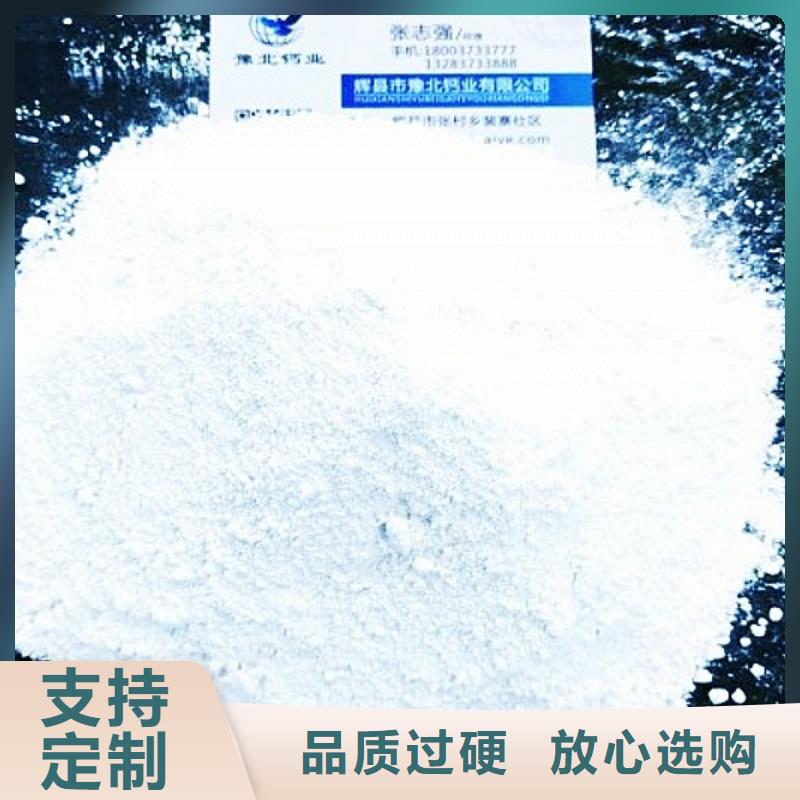 氧化钙货源稳定