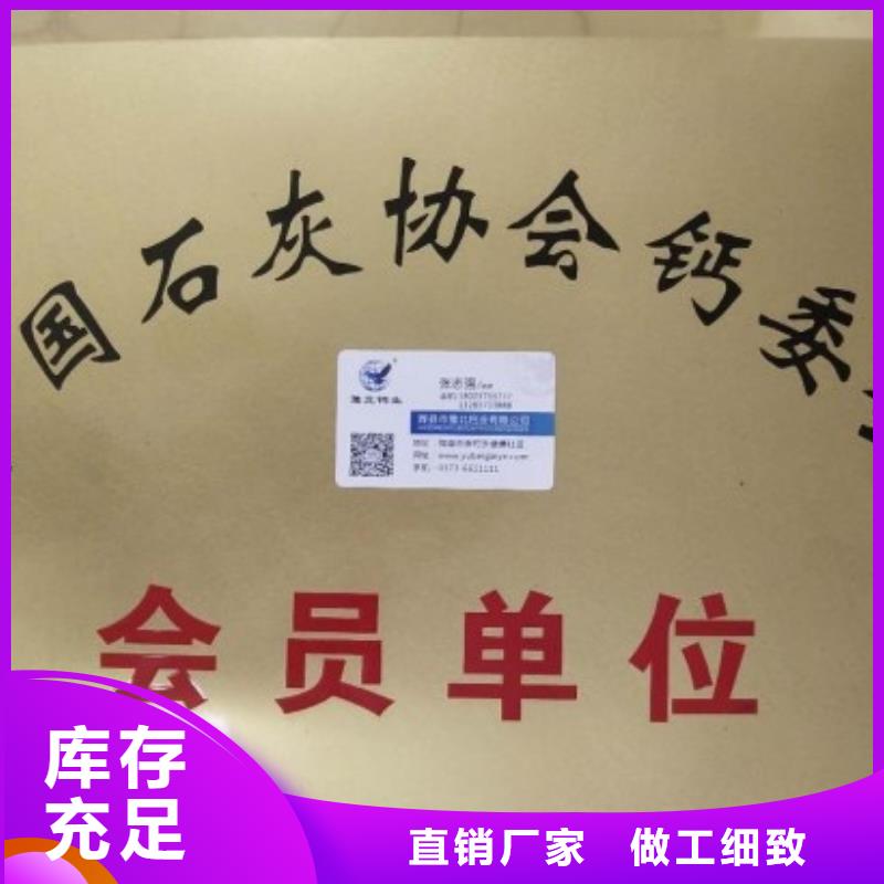 氧化钙质检合格出厂