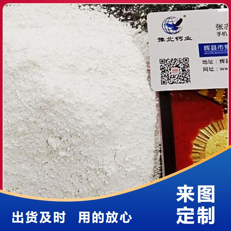  氧化钙精选优质材料