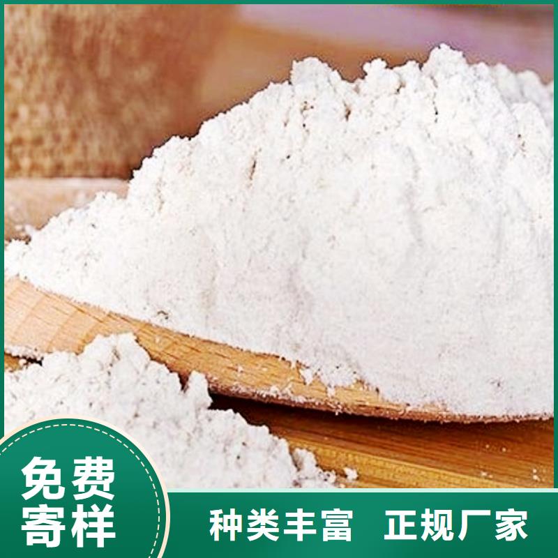 氧化钙质量为本