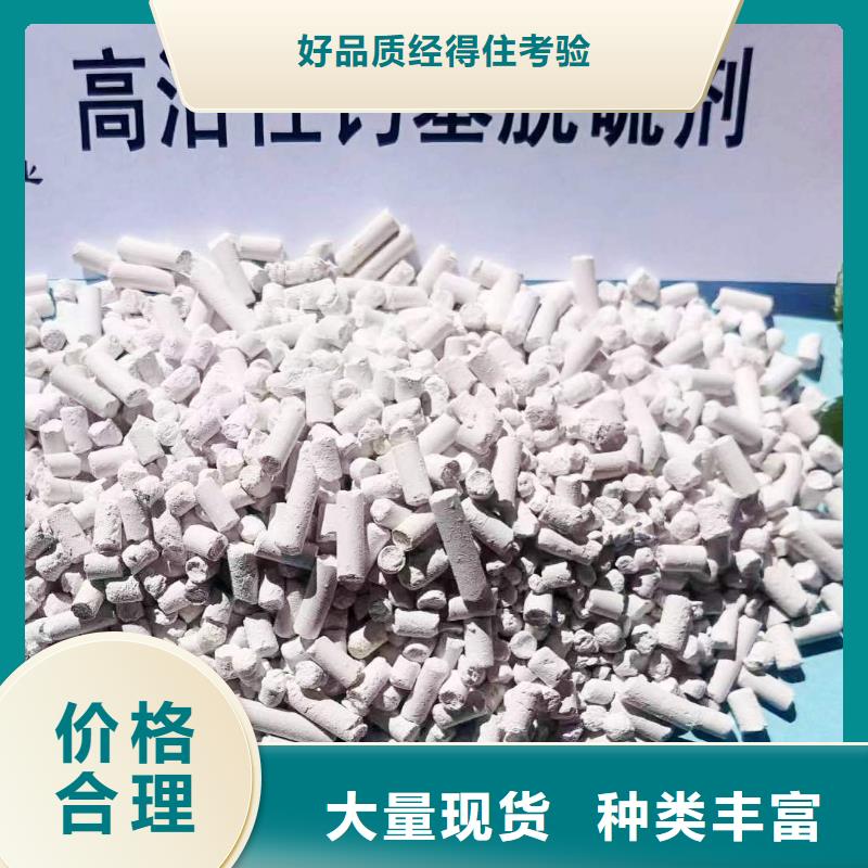 干法脱硫剂就选豫北钙业有限公司