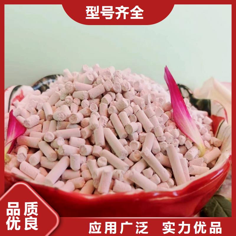 钙基脱硫剂价格透明