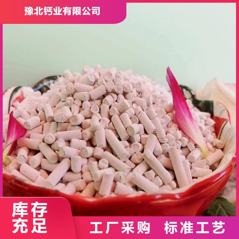 工业级氢氧化钙-消石灰热销产品