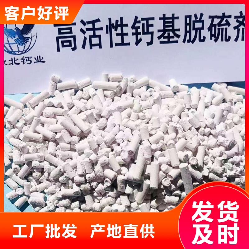  工业级氢氧化钙价格实惠
