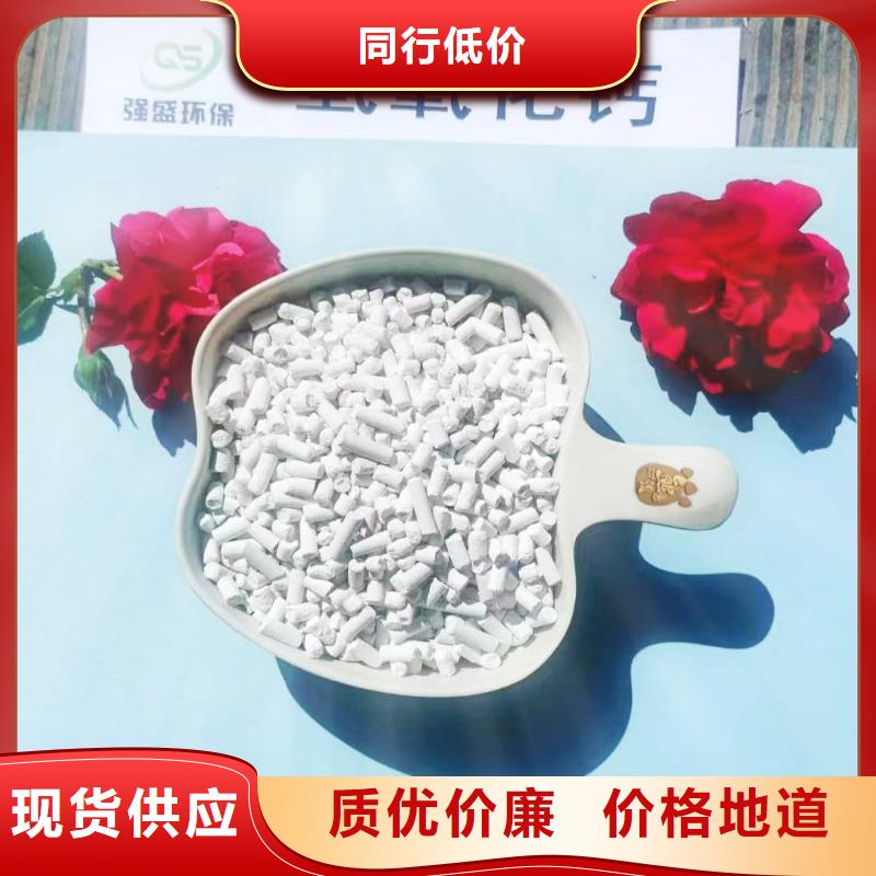 工业级氢氧化钙,【氧化钙】厂家直销货源充足