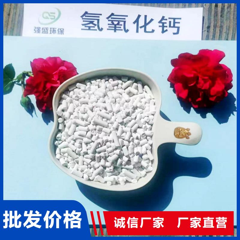 工业级氢氧化钙多种优势放心选择