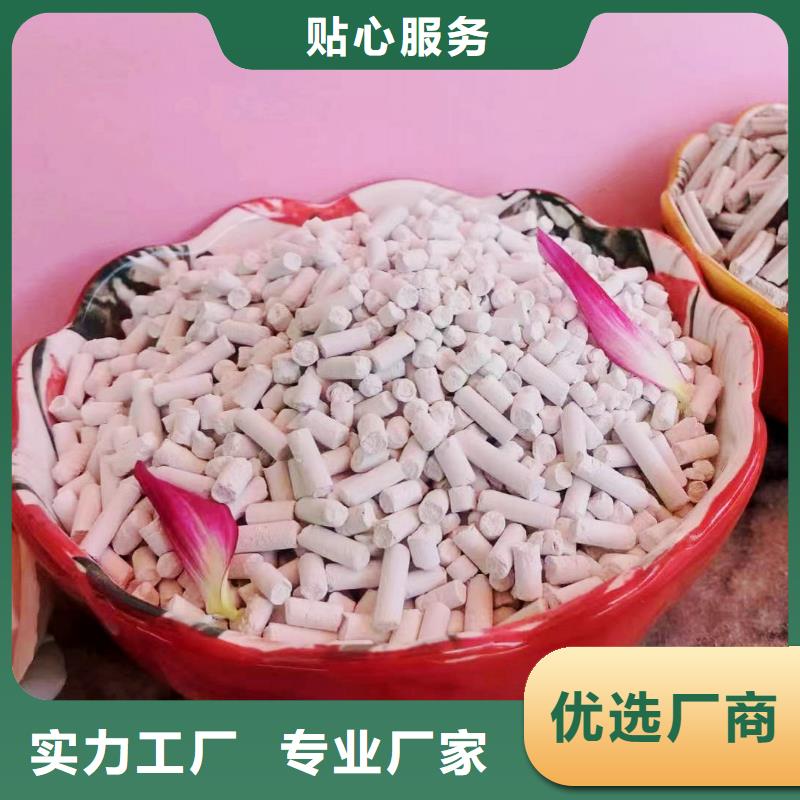 高比表氢氧化钙百搜不如一问