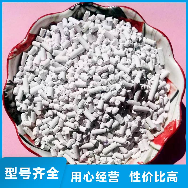  工业级氢氧化钙精选好货